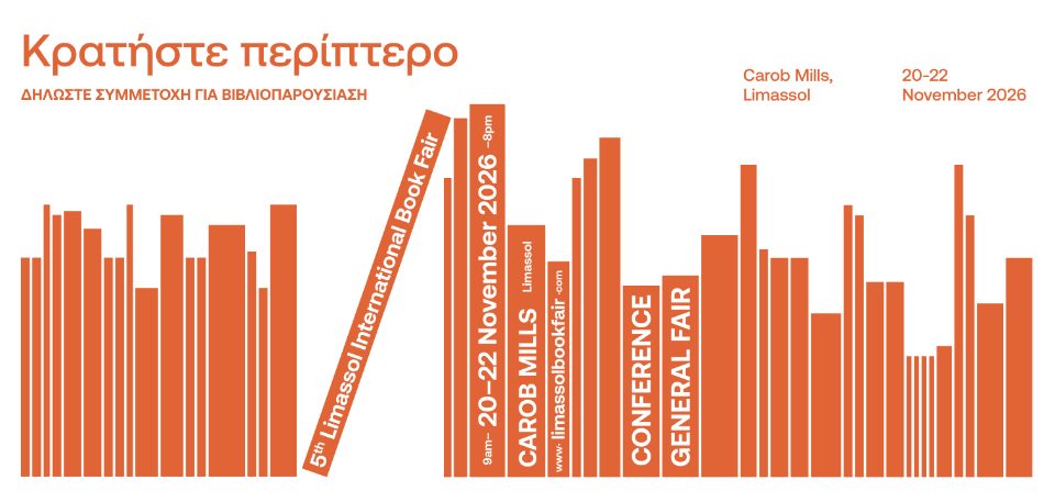 Limassol International Book Fair 2026