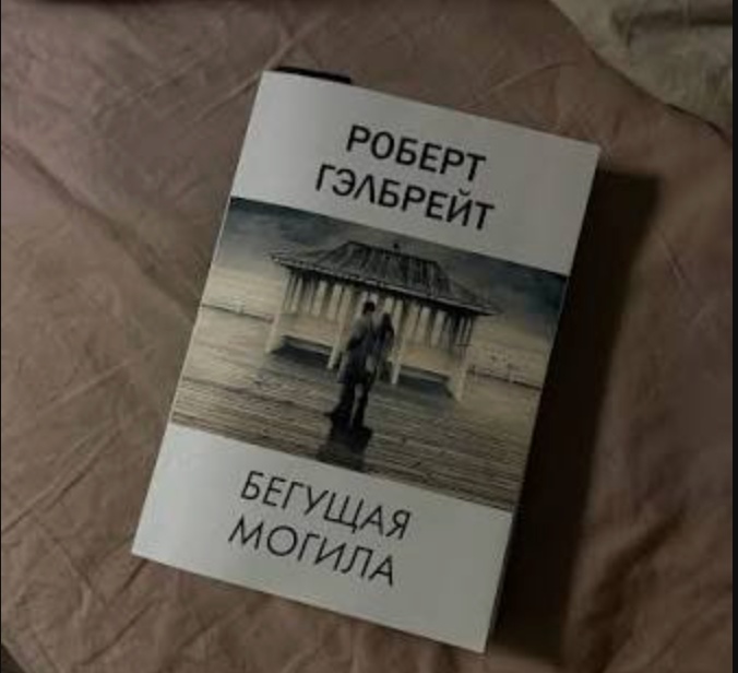 Встреча книжного клуба «Книжный берег»