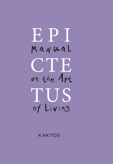 Обложка книги Manual On The Art Of Living