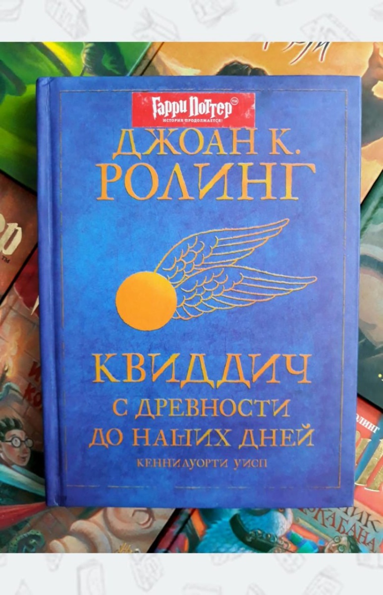 Обложка книги Сказки Барда Бидля